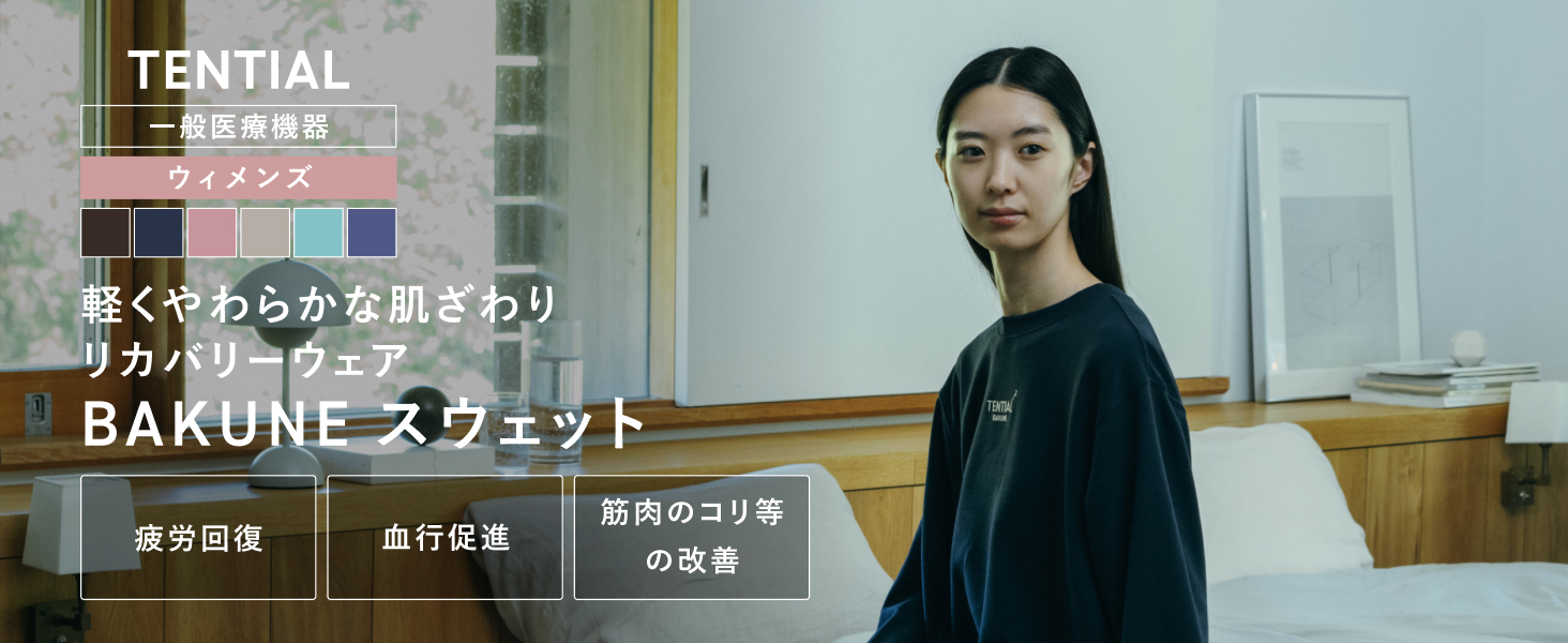 Amazon.co.jp: [TENTIAL] BAKUNE スウェット ウィメンズ レディース